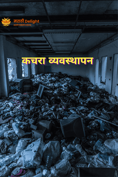 impacts of air pollution in marathi compress