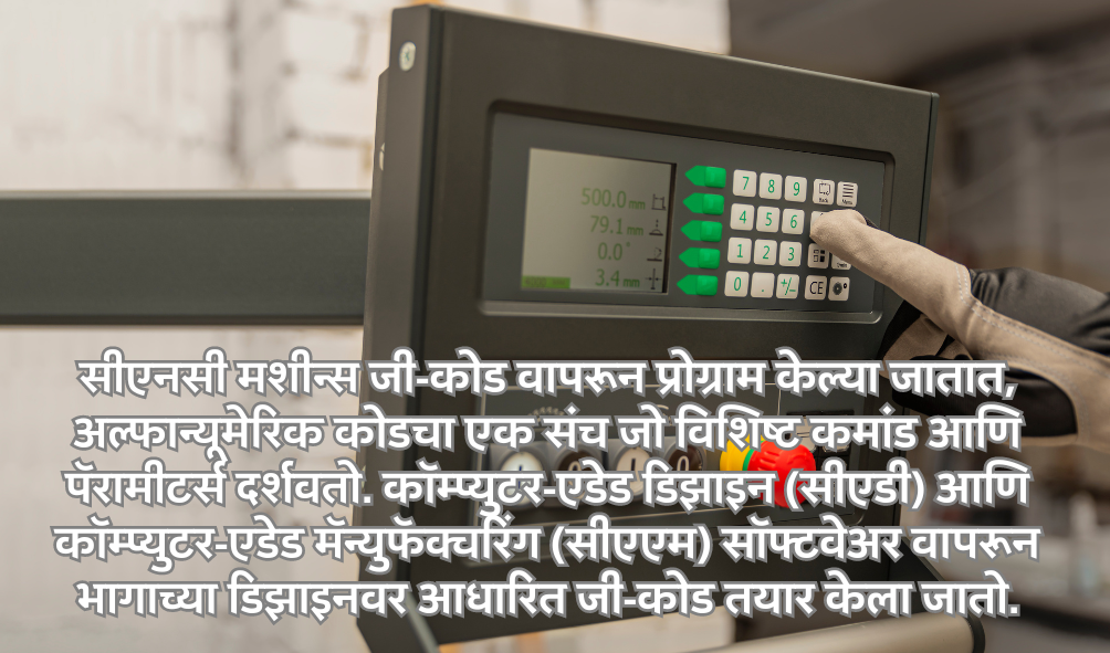 CNC machines Programming in marathi