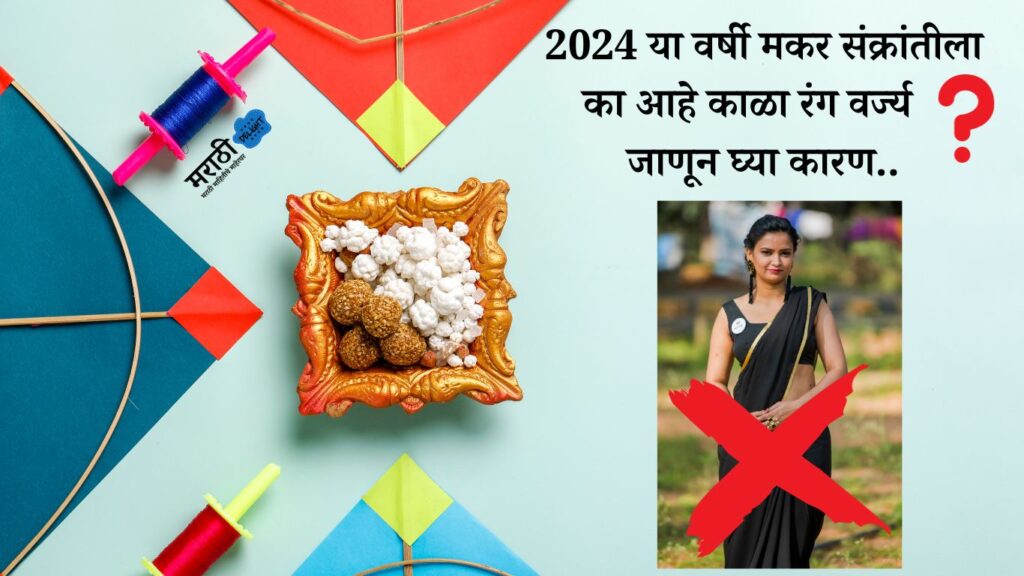 Class Of 2024 Fun Facts In Marathi Lulu Kissee