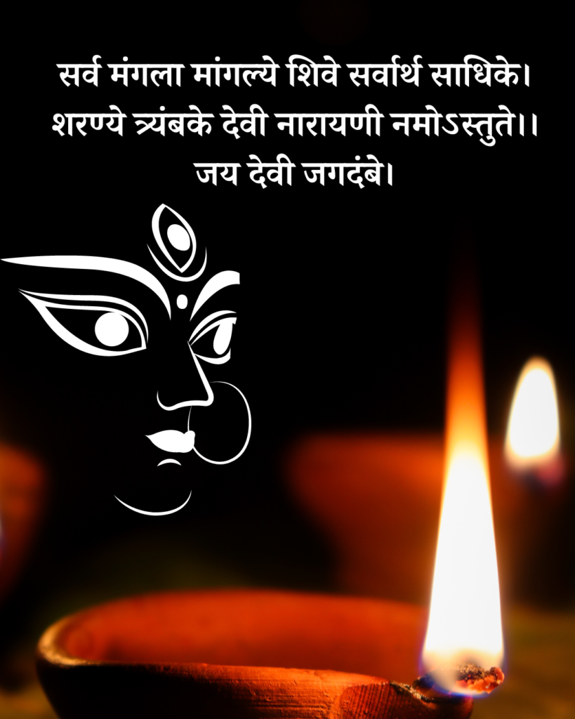 ghatasthapana wishes in marathi